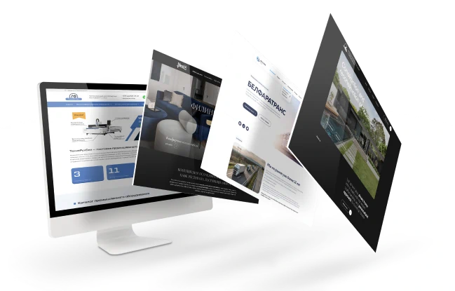 Создание сайтов в Минске