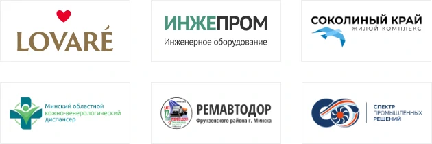 Клиенты, которые нам доверяют